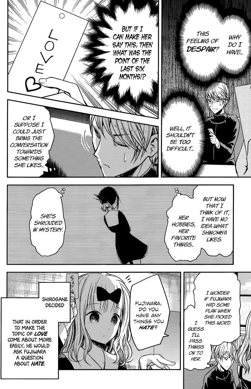 Kaguya Wants to be Confessed To: The Geniuses' War of Love and Brains Vol.2 Ch.18
