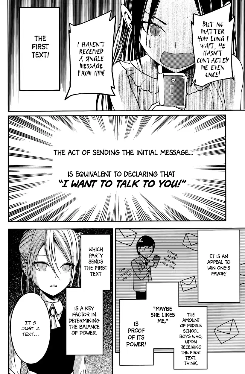 Kaguya Wants to be Confessed To: The Geniuses' War of Love and Brains Vol.2 Ch.19