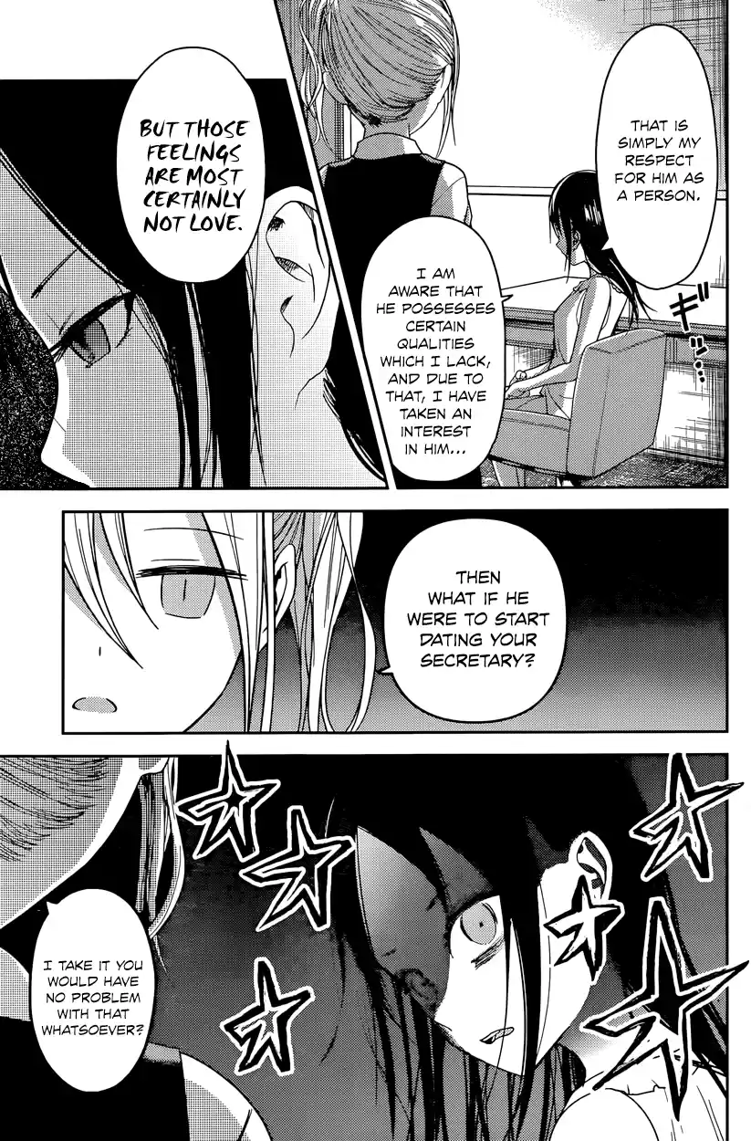 Kaguya Wants to be Confessed To: The Geniuses' War of Love and Brains Vol.2 Ch.19