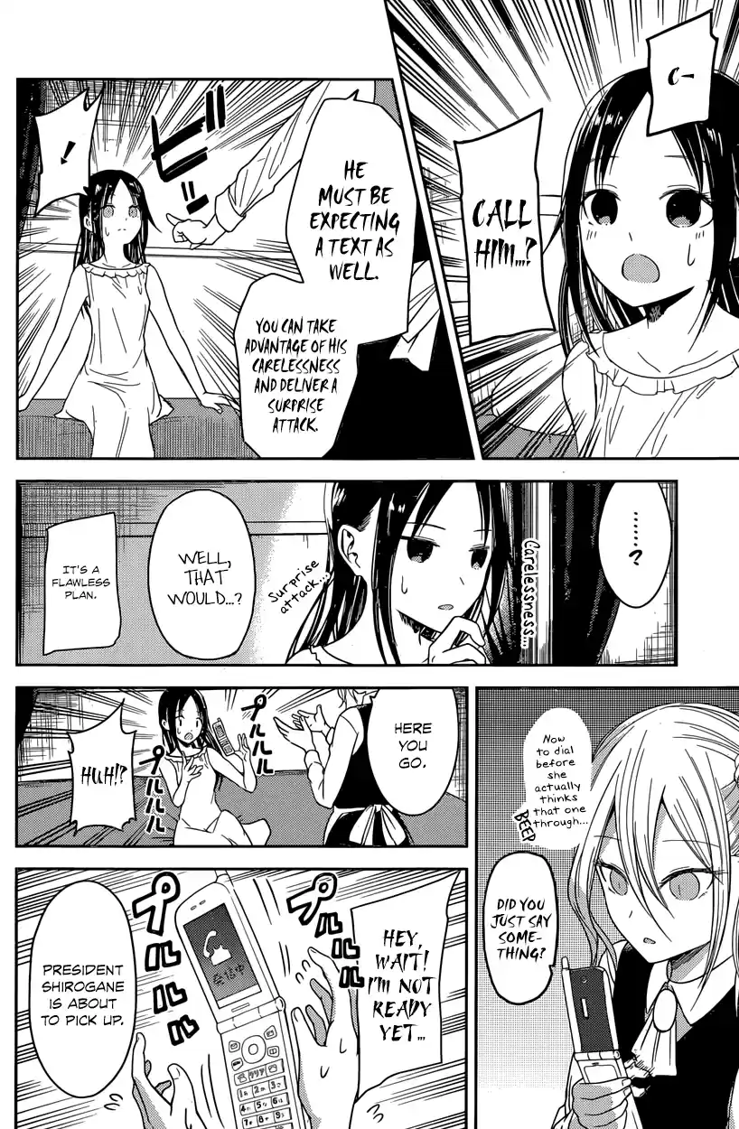 Kaguya Wants to be Confessed To: The Geniuses' War of Love and Brains Vol.2 Ch.19