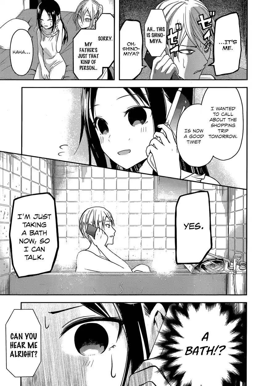 Kaguya Wants to be Confessed To: The Geniuses' War of Love and Brains Vol.2 Ch.19