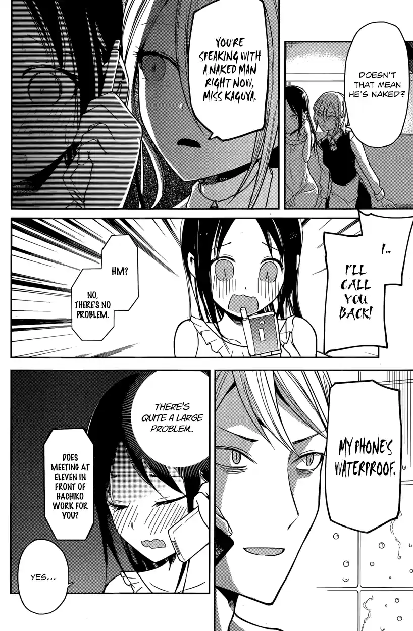Kaguya Wants to be Confessed To: The Geniuses' War of Love and Brains Vol.2 Ch.19