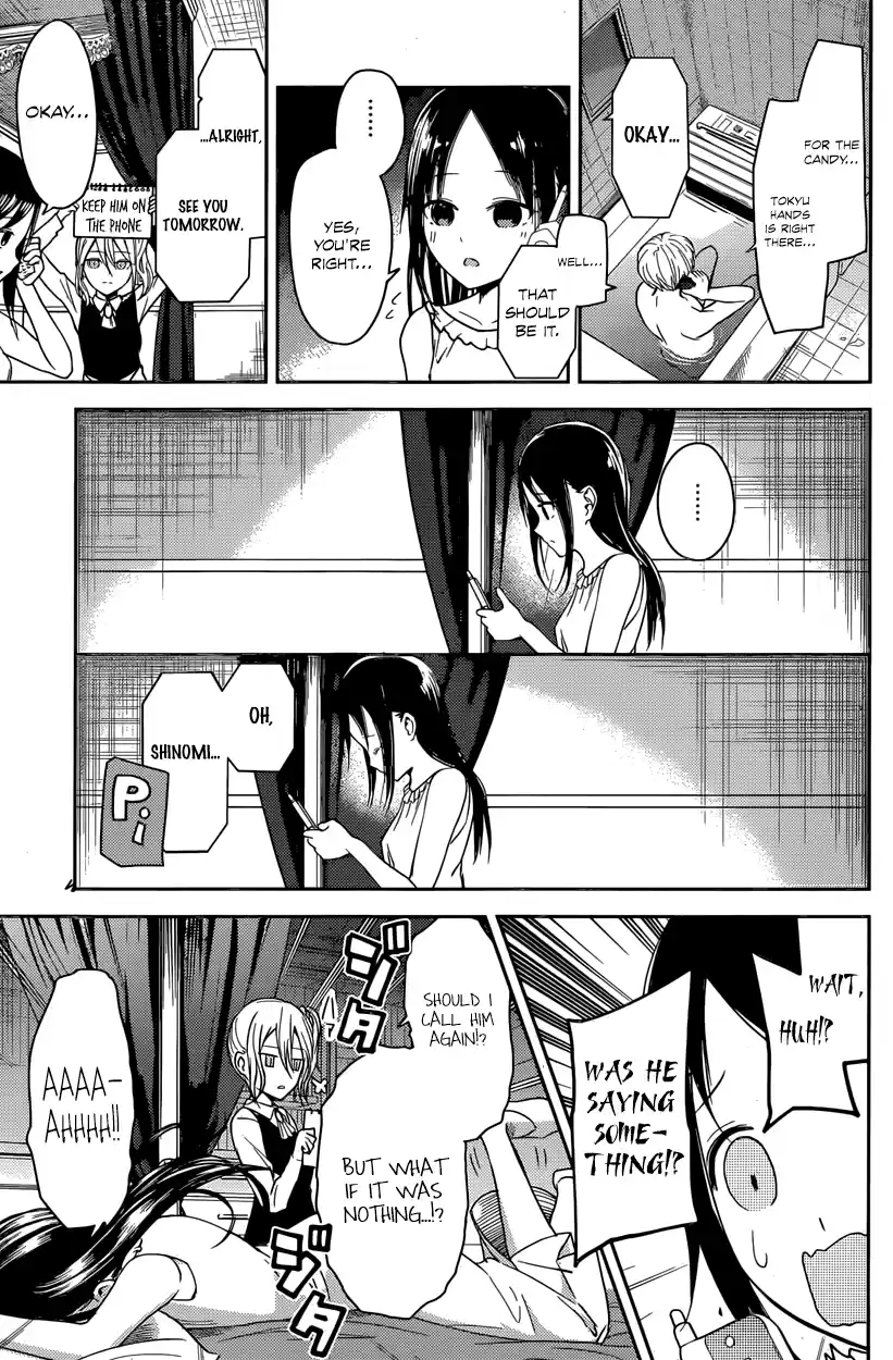 Kaguya Wants to be Confessed To: The Geniuses' War of Love and Brains Vol.2 Ch.19