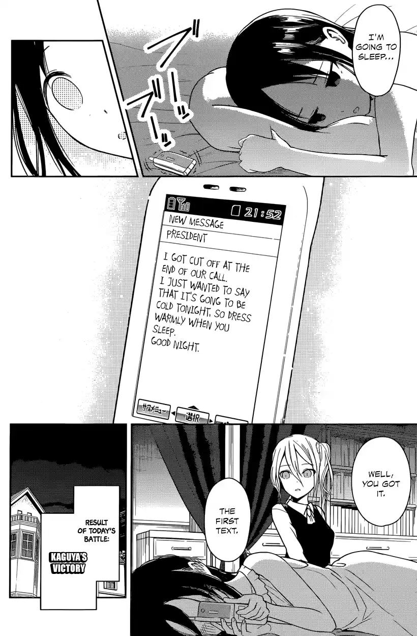 Kaguya Wants to be Confessed To: The Geniuses' War of Love and Brains Vol.2 Ch.19