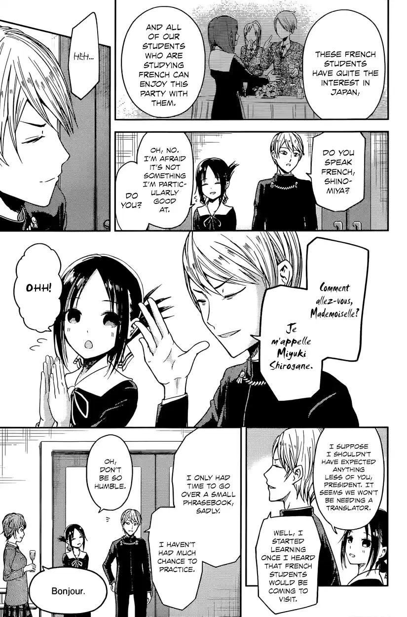 Kaguya Wants to be Confessed To: The Geniuses' War of Love and Brains Vol.2 Ch.20