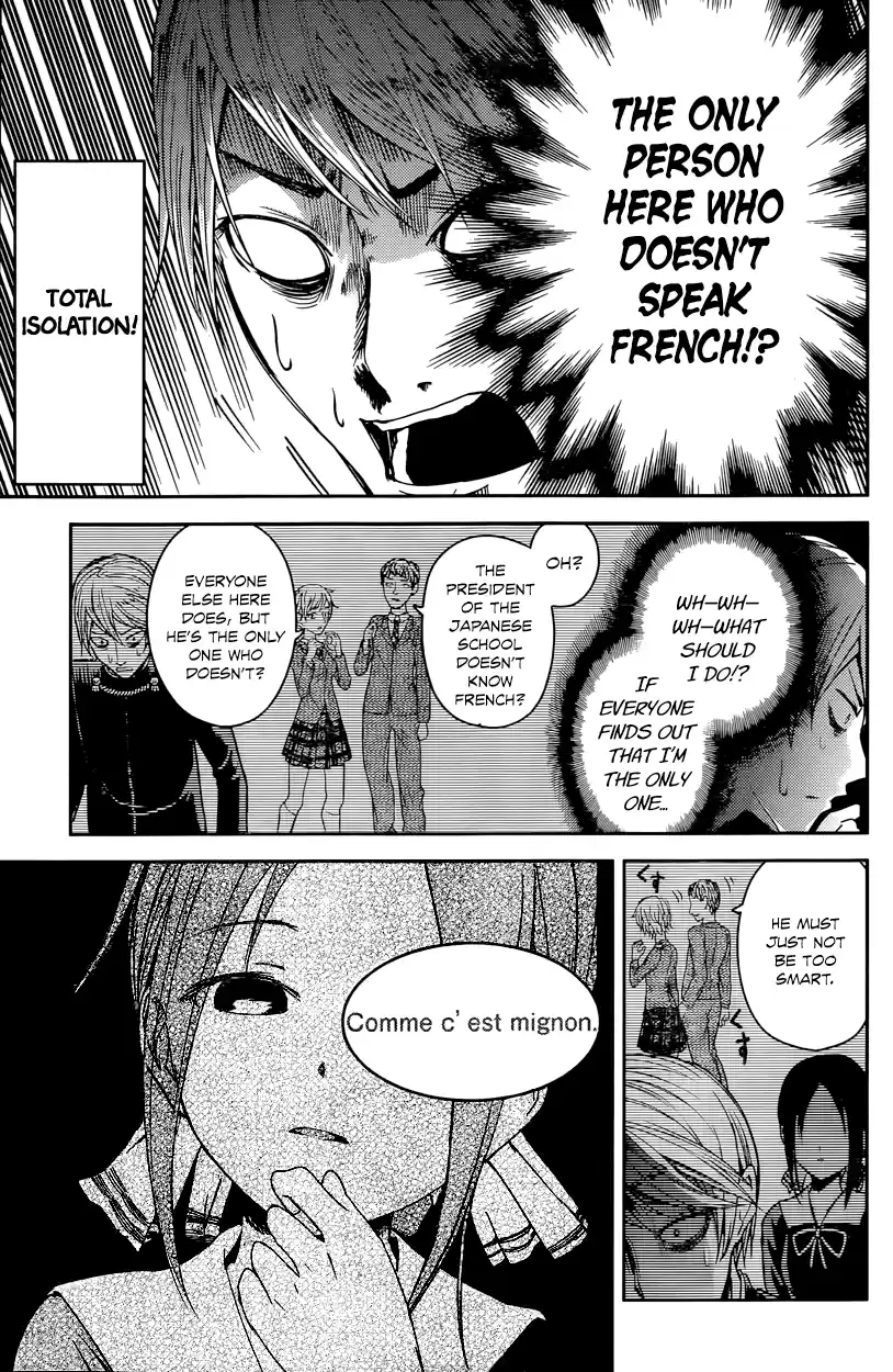 Kaguya Wants to be Confessed To: The Geniuses' War of Love and Brains Vol.2 Ch.20