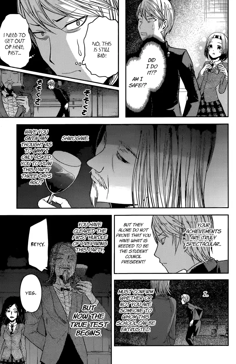 Kaguya Wants to be Confessed To: The Geniuses' War of Love and Brains Vol.2 Ch.20