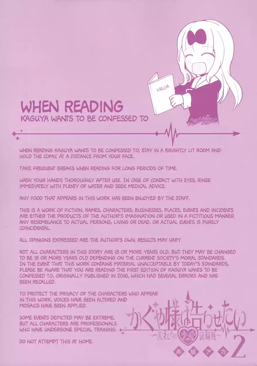 Kaguya Wants to be Confessed To: The Geniuses' War of Love and Brains Vol.2 Ch.20.5