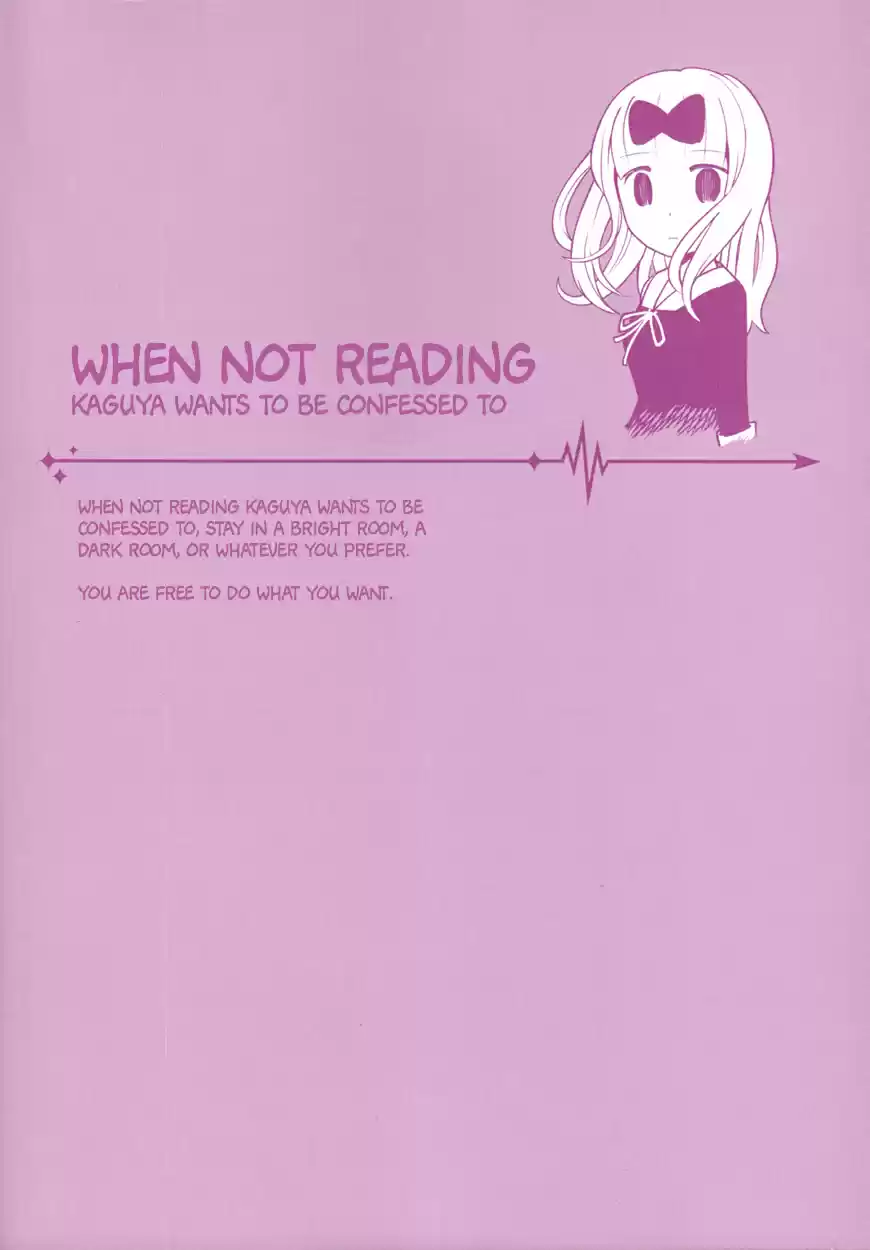 Kaguya Wants to be Confessed To: The Geniuses' War of Love and Brains Vol.2 Ch.20.5