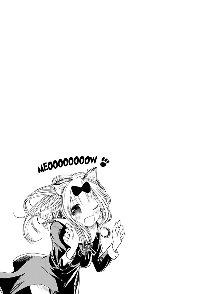 Kaguya Wants to be Confessed To: The Geniuses' War of Love and Brains Vol.2 Ch.20.5