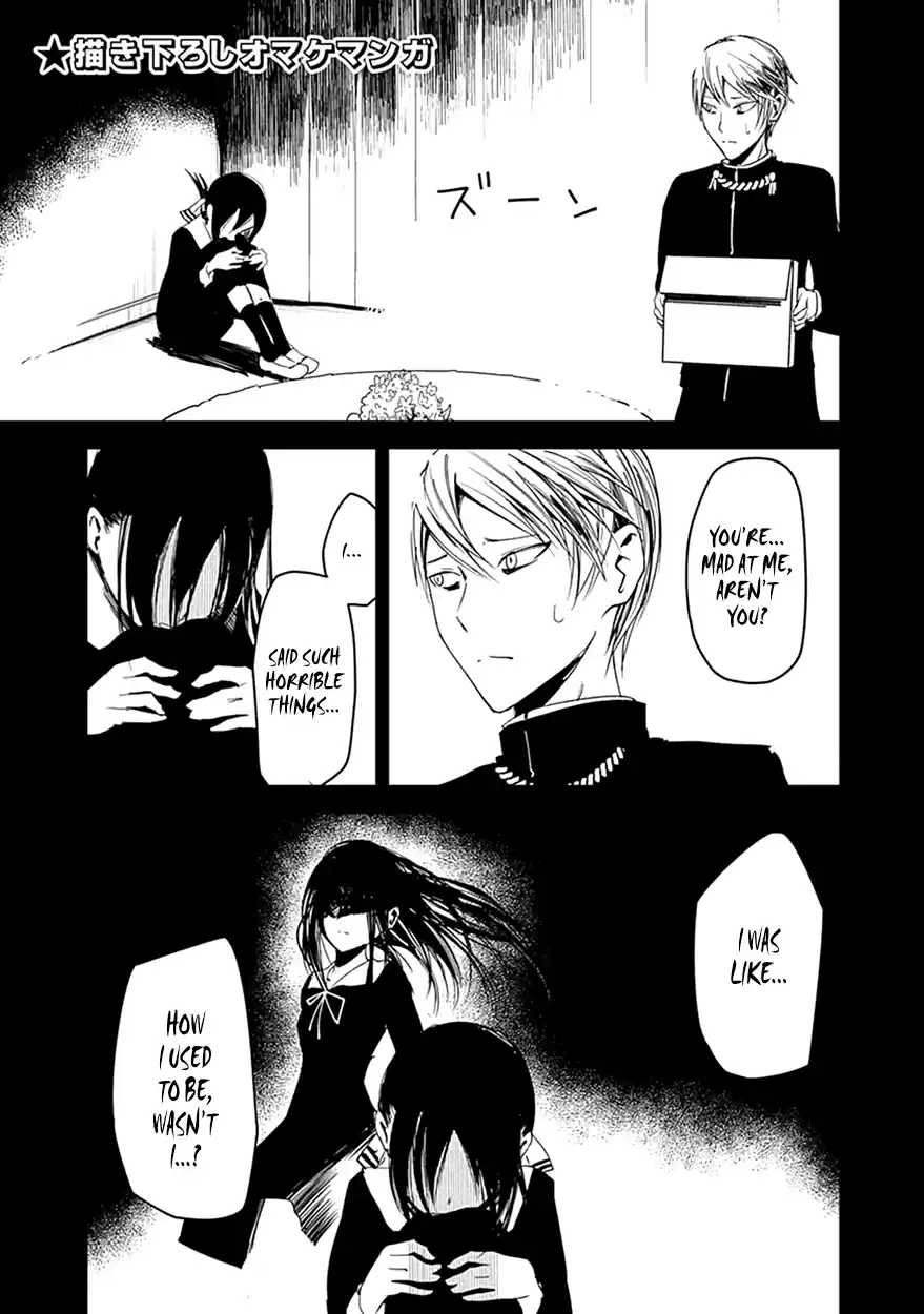 Kaguya Wants to be Confessed To: The Geniuses' War of Love and Brains Vol.2 Ch.20.5