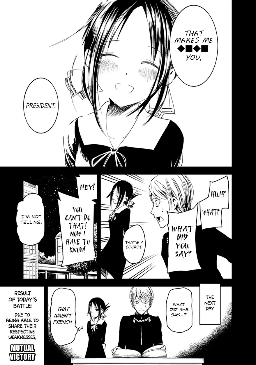Kaguya Wants to be Confessed To: The Geniuses' War of Love and Brains Vol.2 Ch.20.5