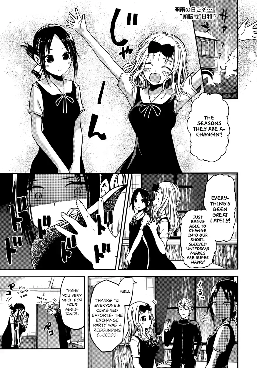 Kaguya Wants to be Confessed To: The Geniuses' War of Love and Brains Vol.3 Ch.21