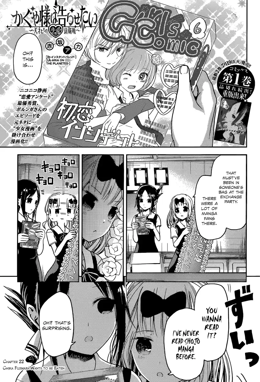 Kaguya Wants to be Confessed To: The Geniuses' War of Love and Brains Vol.3 Ch.22