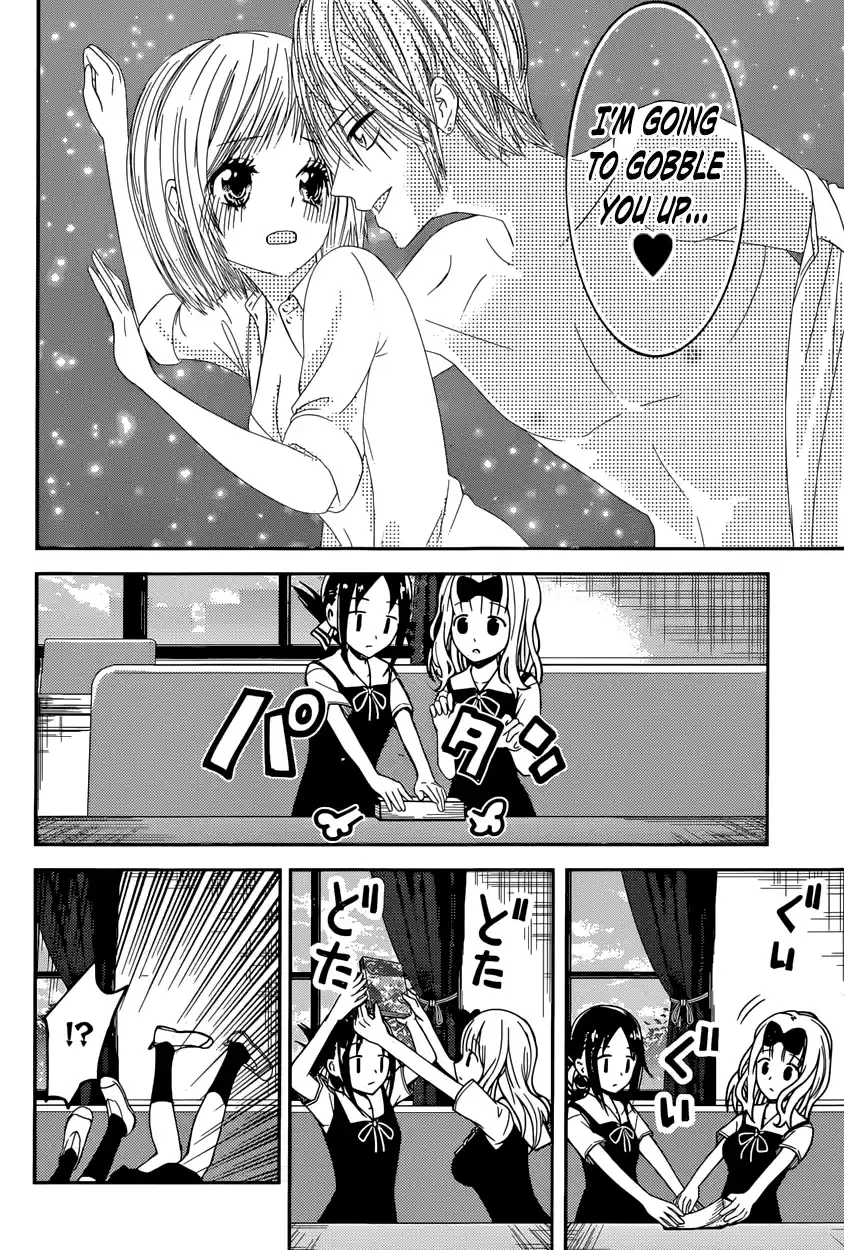 Kaguya Wants to be Confessed To: The Geniuses' War of Love and Brains Vol.3 Ch.22