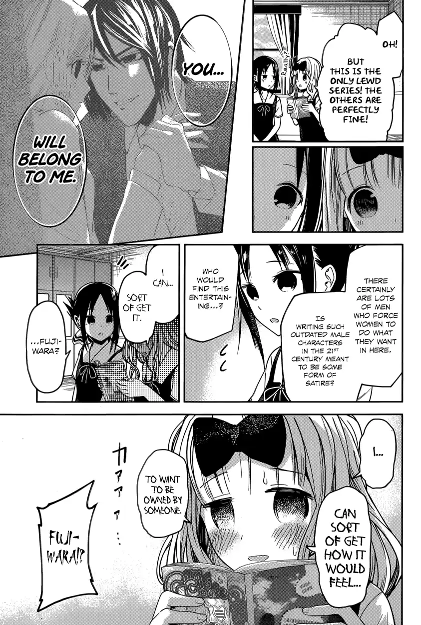 Kaguya Wants to be Confessed To: The Geniuses' War of Love and Brains Vol.3 Ch.22