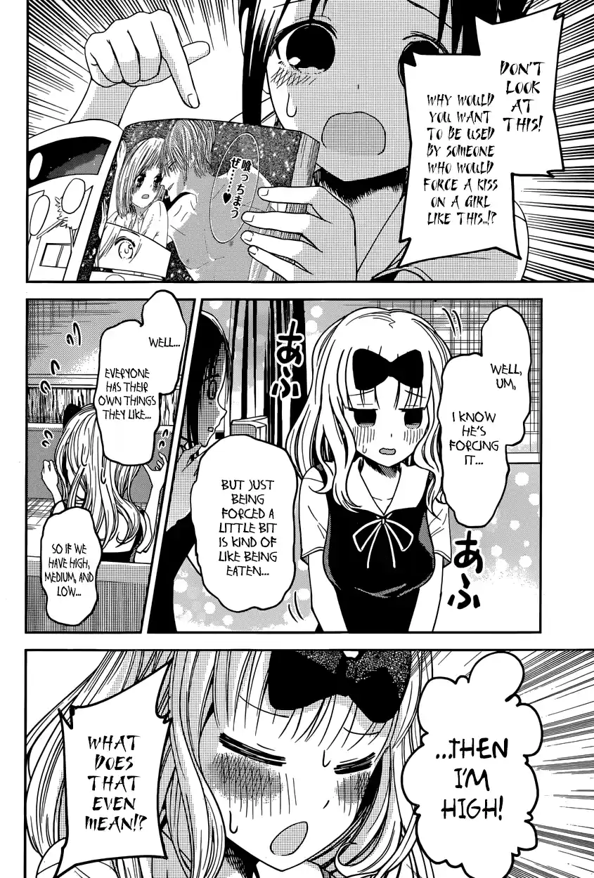 Kaguya Wants to be Confessed To: The Geniuses' War of Love and Brains Vol.3 Ch.22