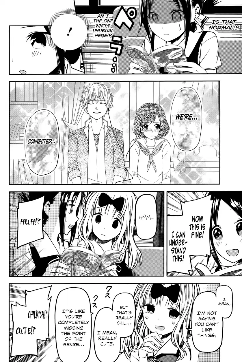 Kaguya Wants to be Confessed To: The Geniuses' War of Love and Brains Vol.3 Ch.22