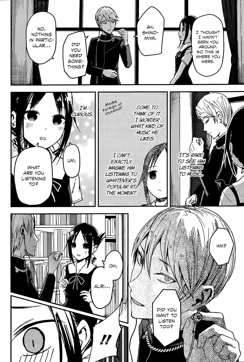 Kaguya Wants to be Confessed To: The Geniuses' War of Love and Brains Vol.3 Ch.22