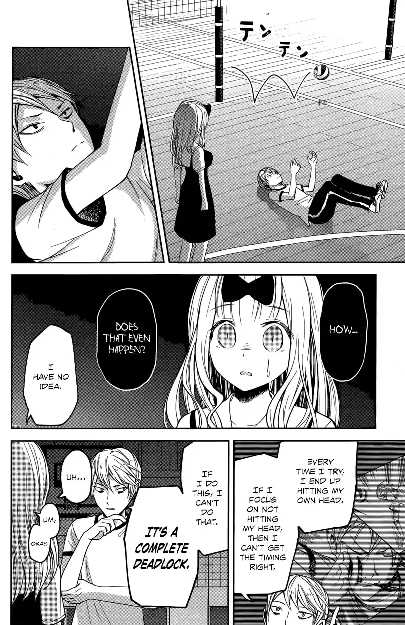 Kaguya Wants to be Confessed To: The Geniuses' War of Love and Brains Vol.3 Ch.23