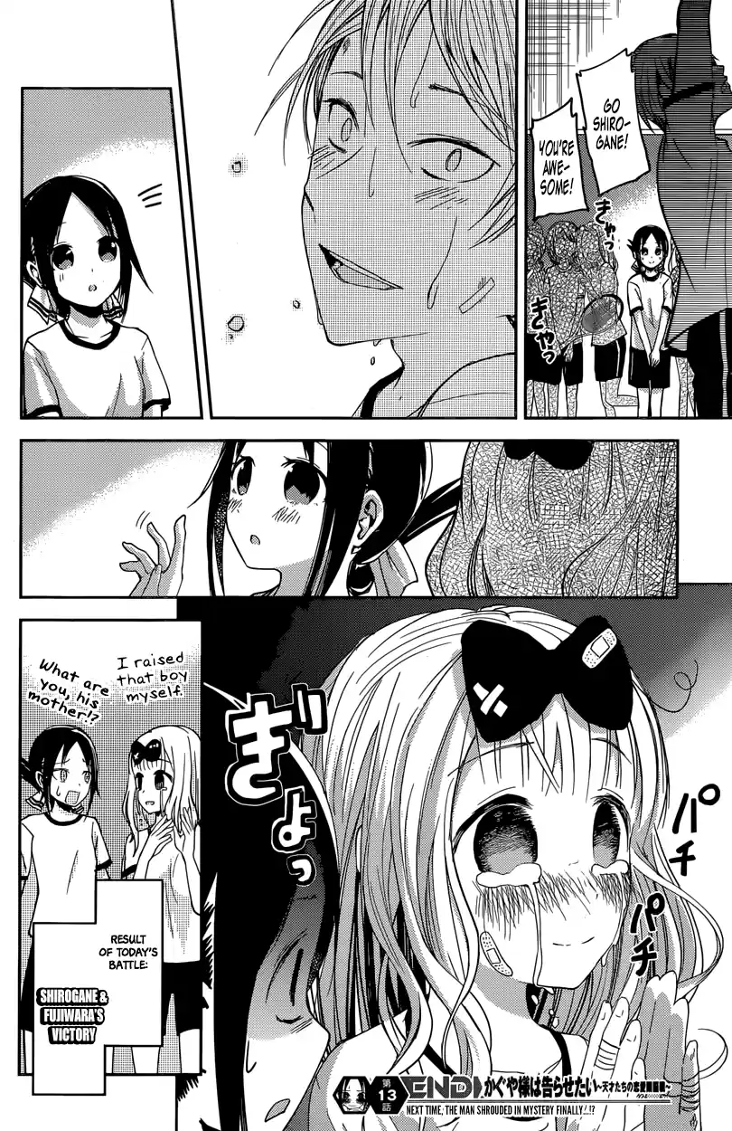 Kaguya Wants to be Confessed To: The Geniuses' War of Love and Brains Vol.3 Ch.23