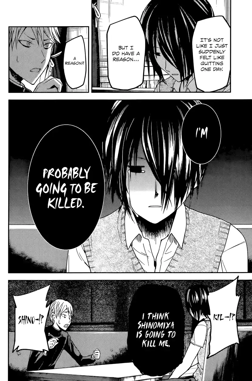 Kaguya Wants to be Confessed To: The Geniuses' War of Love and Brains Vol.3 Ch.24