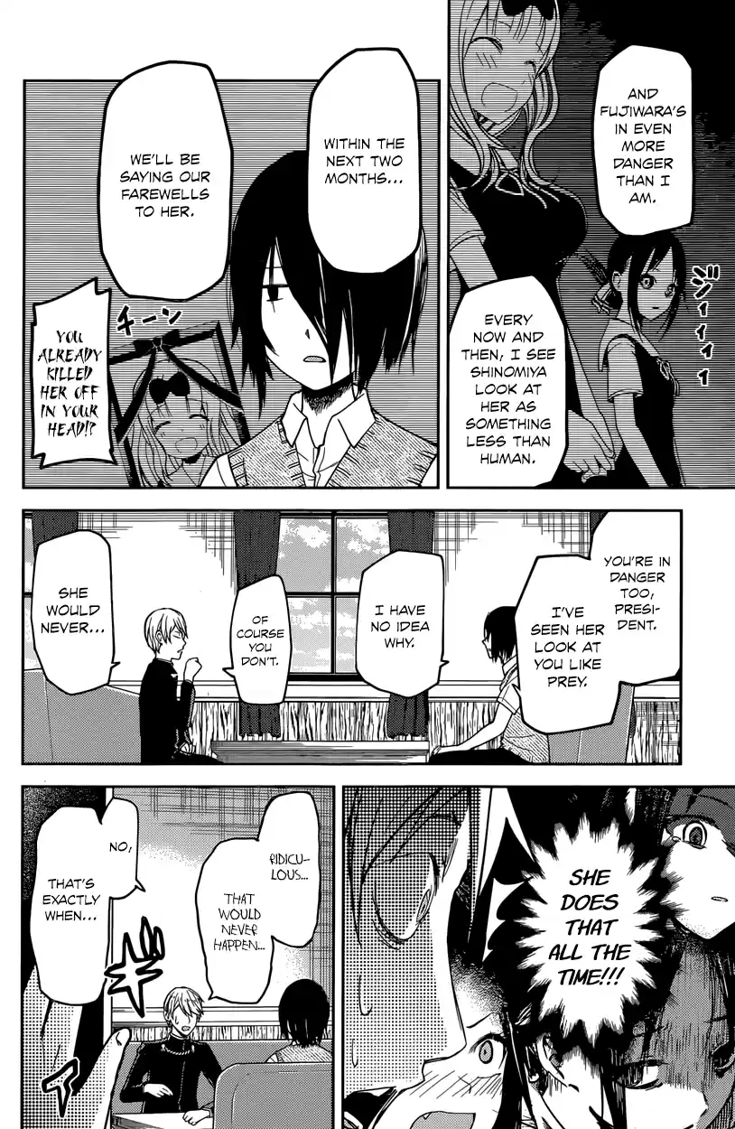 Kaguya Wants to be Confessed To: The Geniuses' War of Love and Brains Vol.3 Ch.24