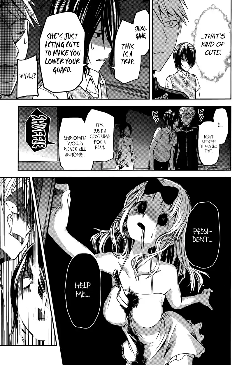 Kaguya Wants to be Confessed To: The Geniuses' War of Love and Brains Vol.3 Ch.24