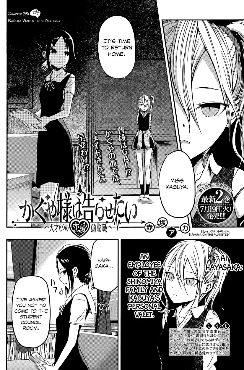 Kaguya Wants to be Confessed To: The Geniuses' War of Love and Brains Vol.3 Ch.25