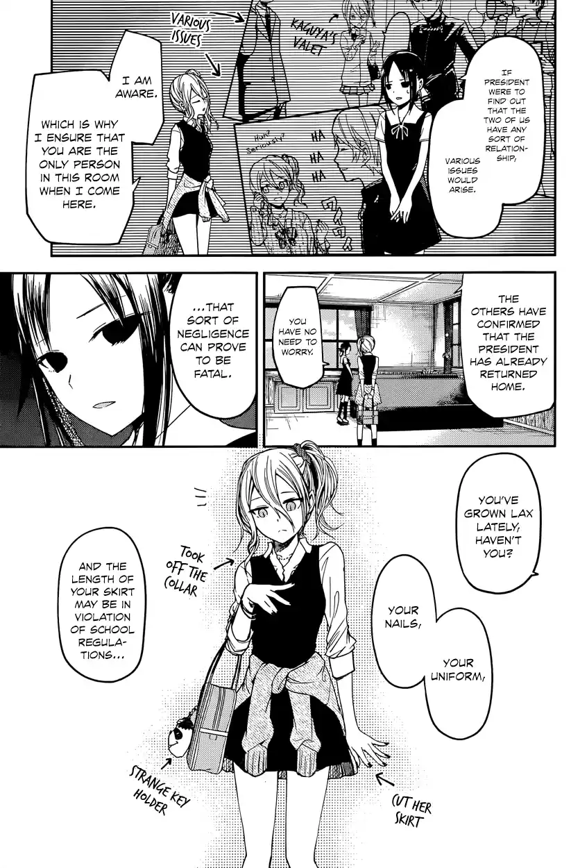 Kaguya Wants to be Confessed To: The Geniuses' War of Love and Brains Vol.3 Ch.25