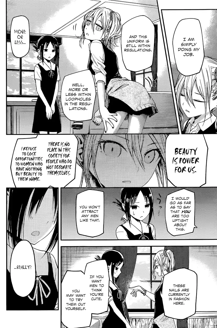 Kaguya Wants to be Confessed To: The Geniuses' War of Love and Brains Vol.3 Ch.25