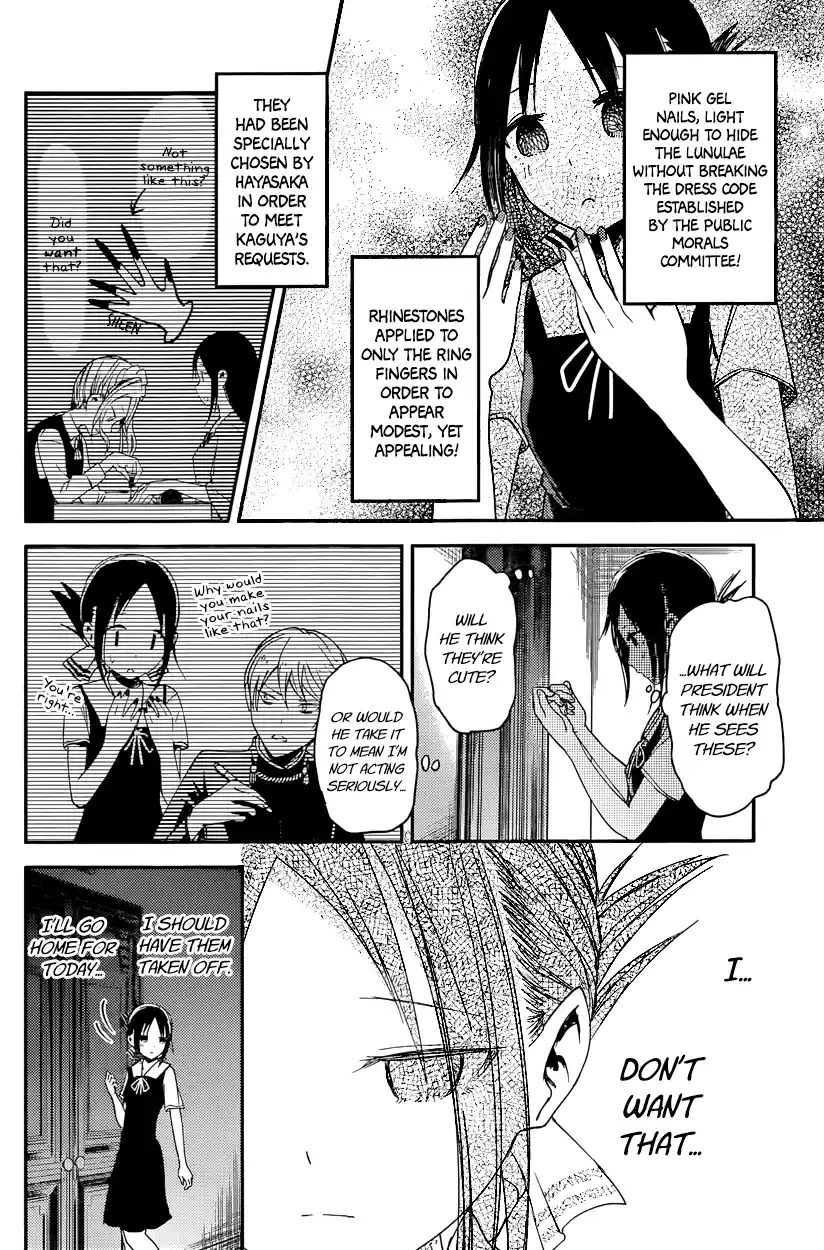 Kaguya Wants to be Confessed To: The Geniuses' War of Love and Brains Vol.3 Ch.25