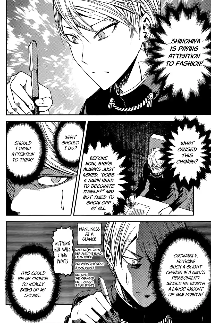 Kaguya Wants to be Confessed To: The Geniuses' War of Love and Brains Vol.3 Ch.25