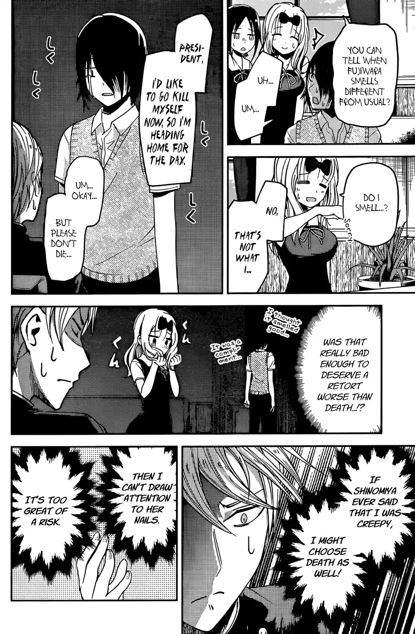 Kaguya Wants to be Confessed To: The Geniuses' War of Love and Brains Vol.3 Ch.25