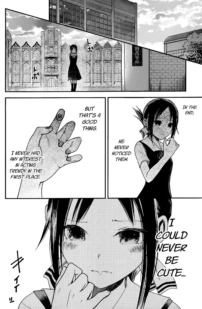 Kaguya Wants to be Confessed To: The Geniuses' War of Love and Brains Vol.3 Ch.25