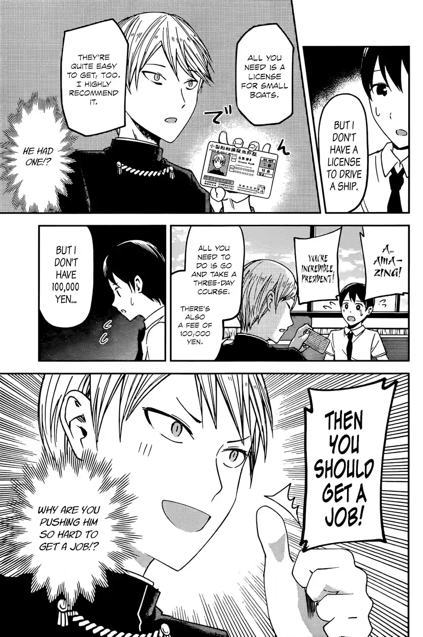 Kaguya Wants to be Confessed To: The Geniuses' War of Love and Brains Vol.3 Ch.26