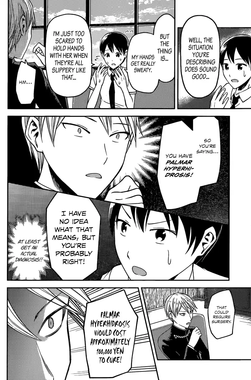 Kaguya Wants to be Confessed To: The Geniuses' War of Love and Brains Vol.3 Ch.26