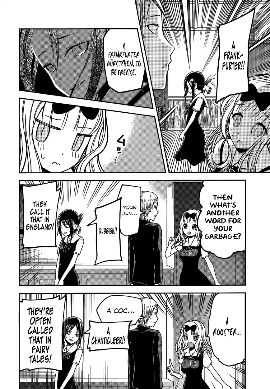 Kaguya Wants to be Confessed To: The Geniuses' War of Love and Brains Vol.3 Ch.27