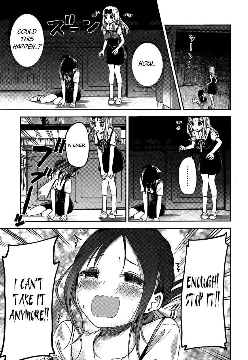 Kaguya Wants to be Confessed To: The Geniuses' War of Love and Brains Vol.3 Ch.27
