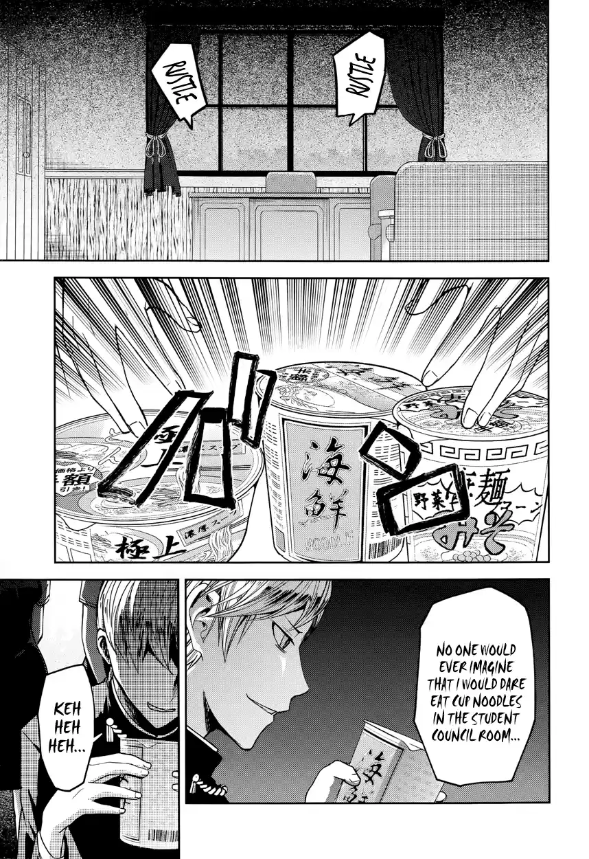 Kaguya Wants to be Confessed To: The Geniuses' War of Love and Brains Vol.3 Ch.27.5