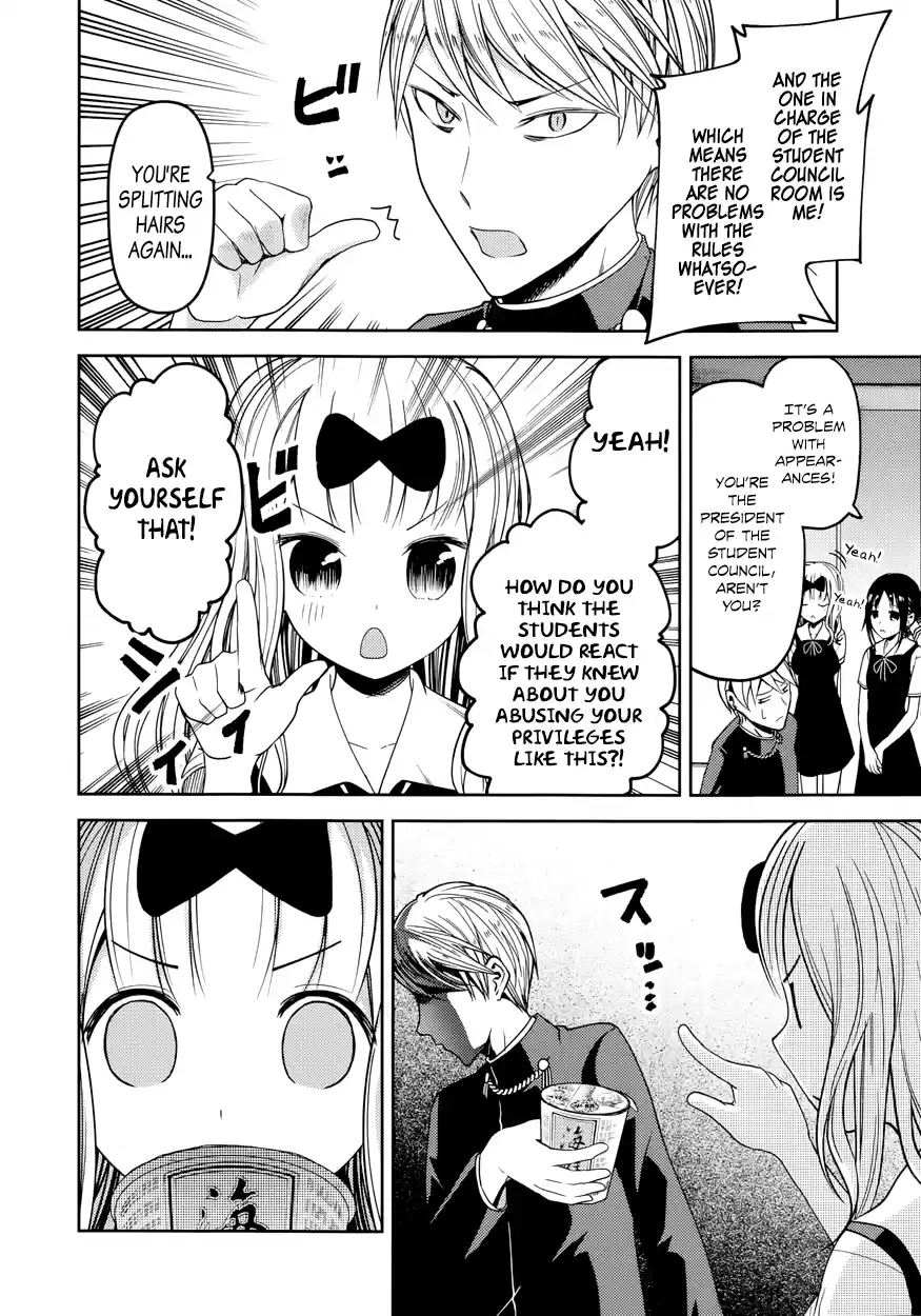 Kaguya Wants to be Confessed To: The Geniuses' War of Love and Brains Vol.3 Ch.27.5