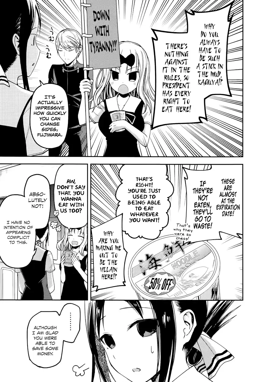 Kaguya Wants to be Confessed To: The Geniuses' War of Love and Brains Vol.3 Ch.27.5