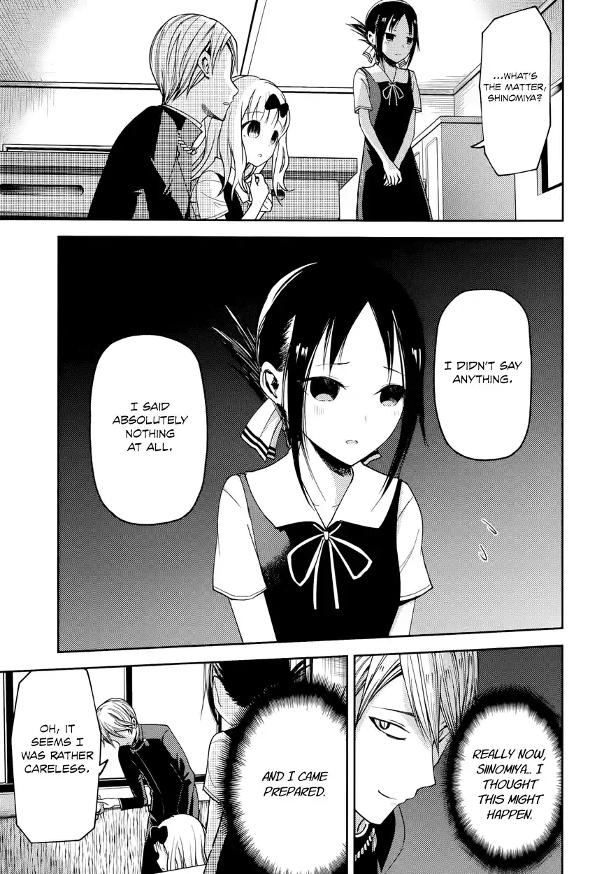 Kaguya Wants to be Confessed To: The Geniuses' War of Love and Brains Vol.3 Ch.27.5