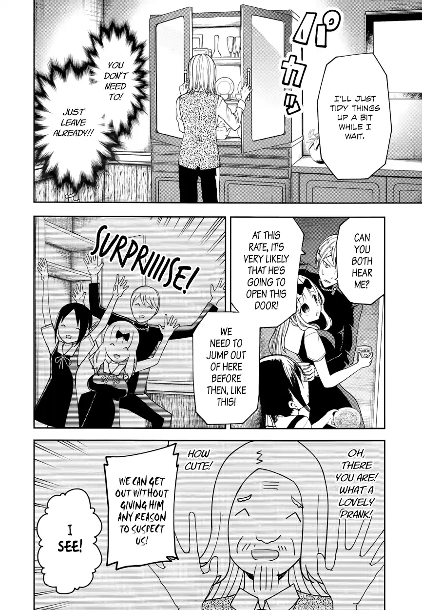 Kaguya Wants to be Confessed To: The Geniuses' War of Love and Brains Vol.3 Ch.27.5