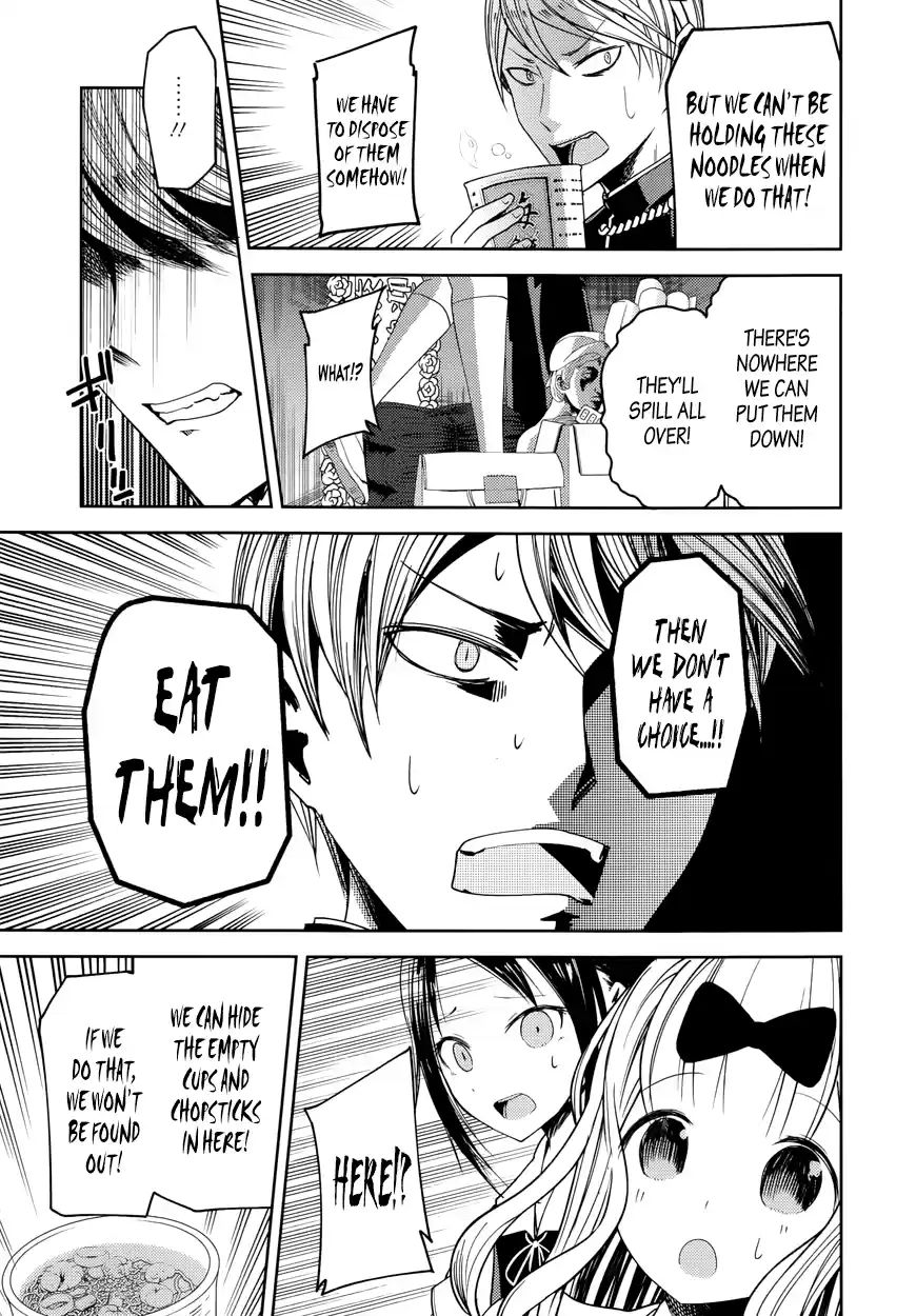 Kaguya Wants to be Confessed To: The Geniuses' War of Love and Brains Vol.3 Ch.27.5