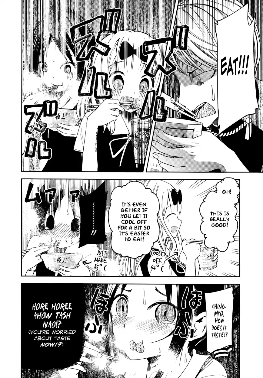 Kaguya Wants to be Confessed To: The Geniuses' War of Love and Brains Vol.3 Ch.27.5
