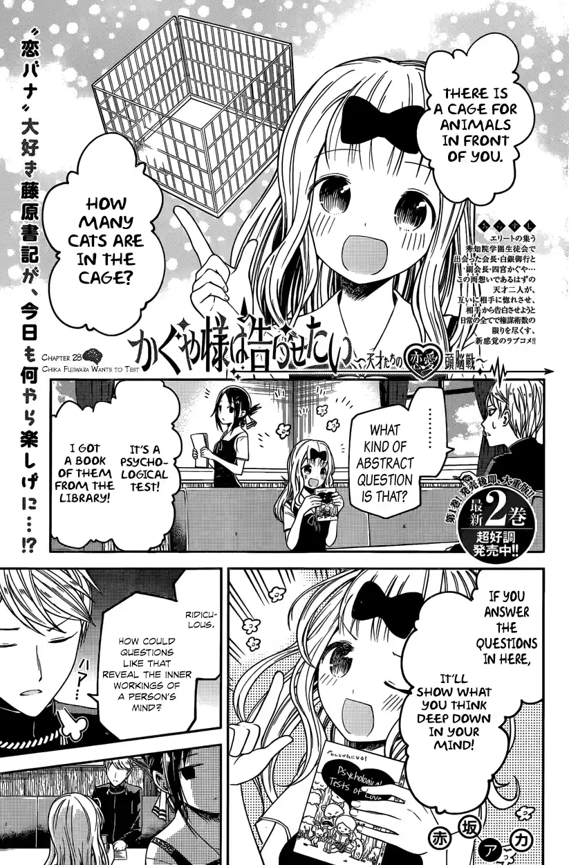 Kaguya Wants to be Confessed To: The Geniuses' War of Love and Brains Vol.3 Ch.28