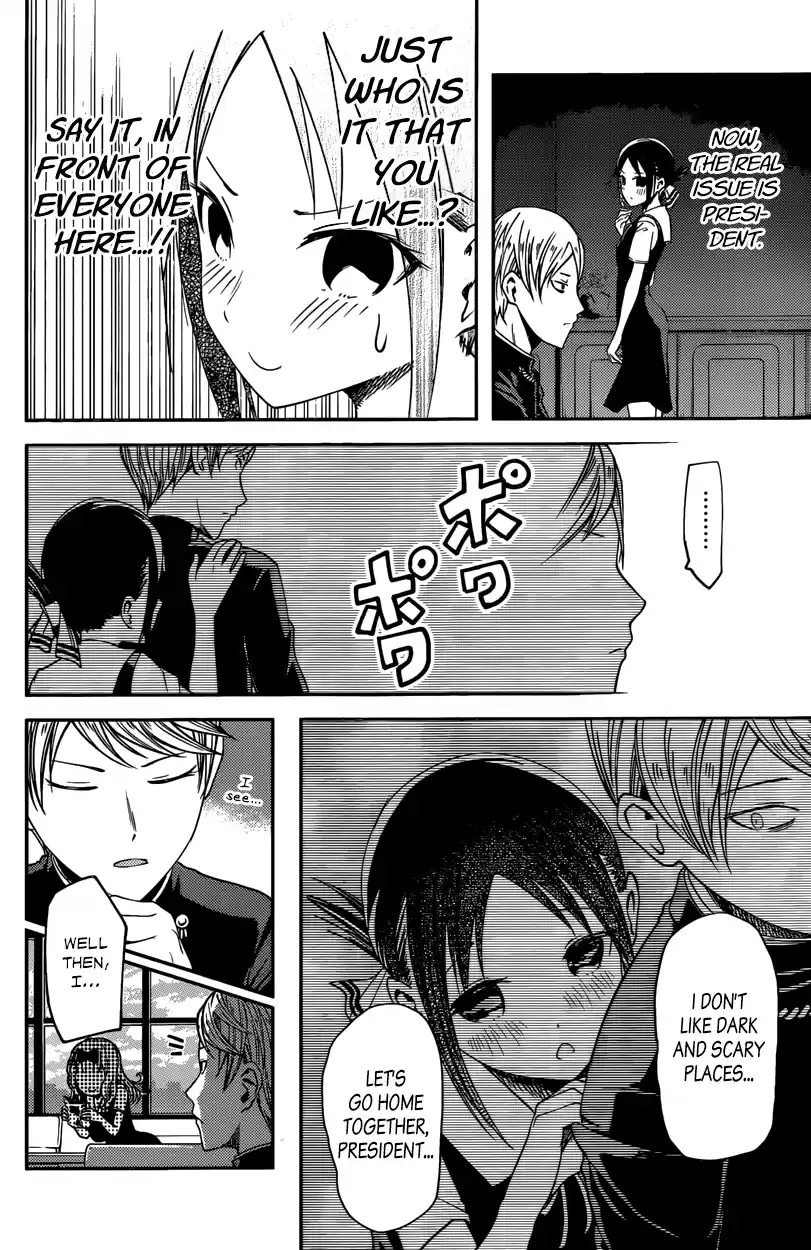 Kaguya Wants to be Confessed To: The Geniuses' War of Love and Brains Vol.3 Ch.28