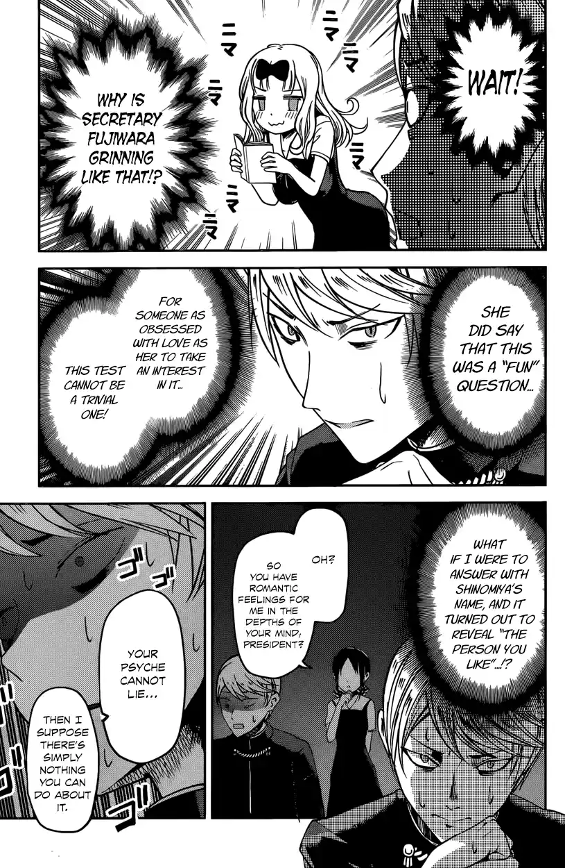 Kaguya Wants to be Confessed To: The Geniuses' War of Love and Brains Vol.3 Ch.28