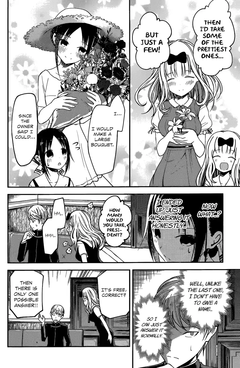 Kaguya Wants to be Confessed To: The Geniuses' War of Love and Brains Vol.3 Ch.28